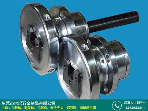 水记五金 永州气胀轴专业厂商，批发零售一站式采购平台