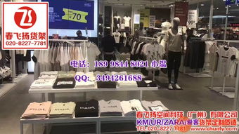 品牌km发展之道,精准的品牌风格定位,km货架,km新款男装货架